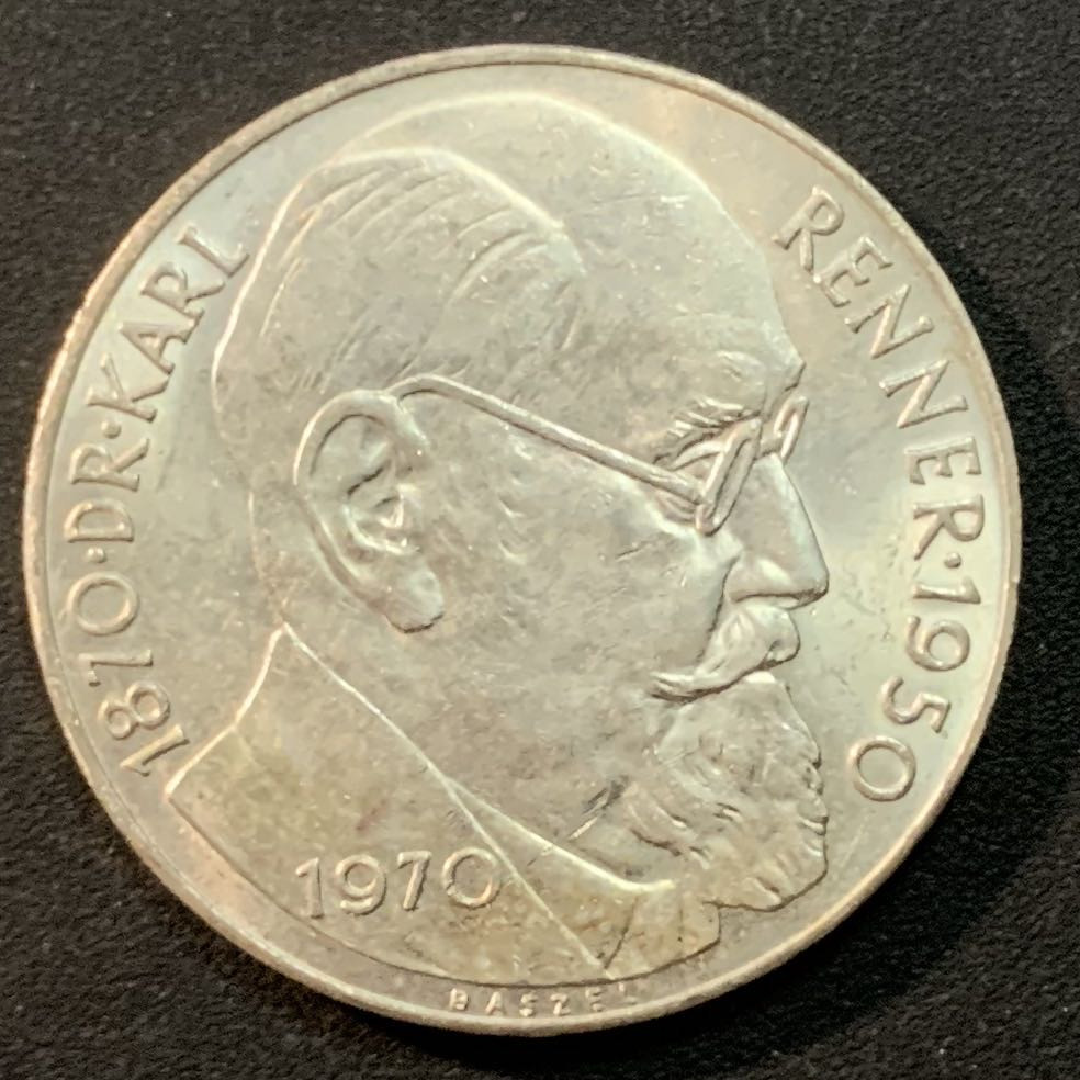 紫瑗钱币—微拍第26期  奥地利 1970年  总统 卡尔蕾纳 50先令 20克 0.9银