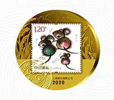 麦朵尔俱乐部第13场拍卖 2020鼠年生肖邮票大铜章（一套2枚，附赠鼠年邮票四方连1对）