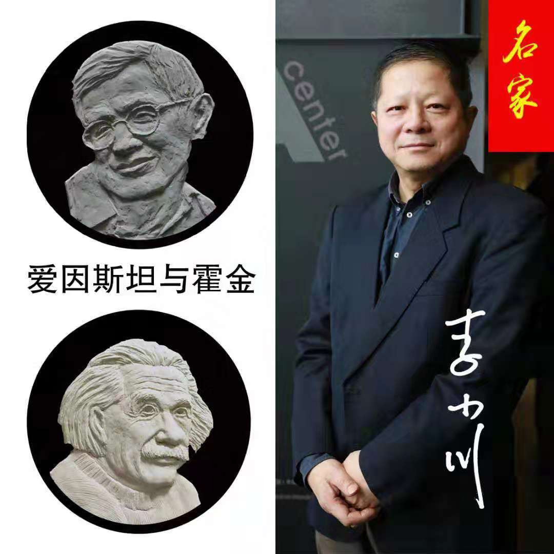 麦朵尔俱乐部第13场拍卖 爱因斯坦与霍金（对章）