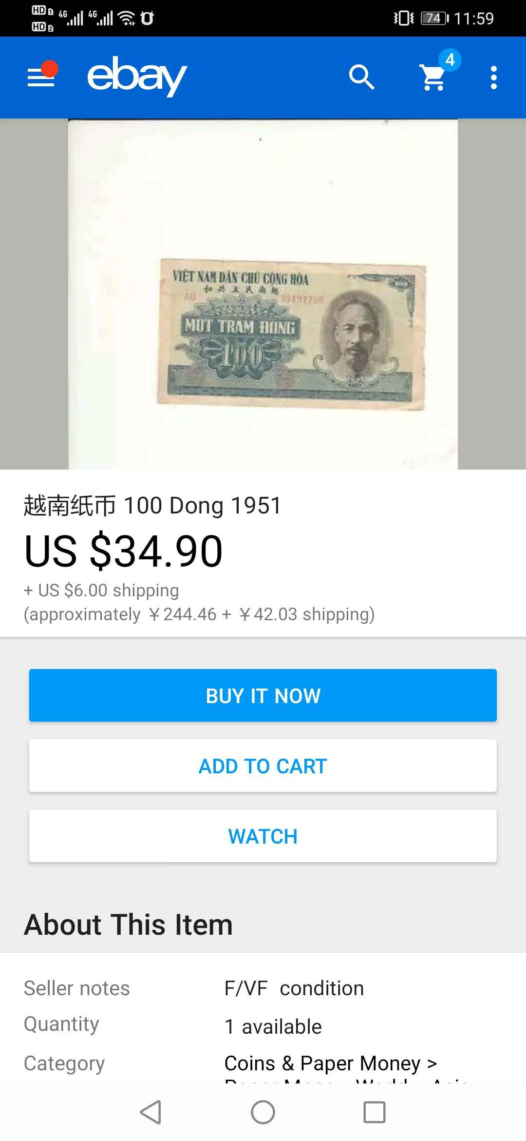 【鲸贝乐淘】千字文·第“遐迩一体”号拍卖 【中国代印】1951年越南🇻🇳 100盾蓝色版，爱藏53