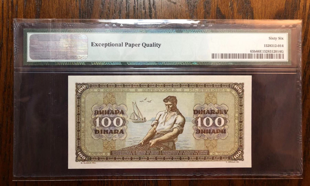 【鲸贝乐淘】千字文·第“遐迩一体”号拍卖 南斯拉夫1946年100第纳尔，pmg66