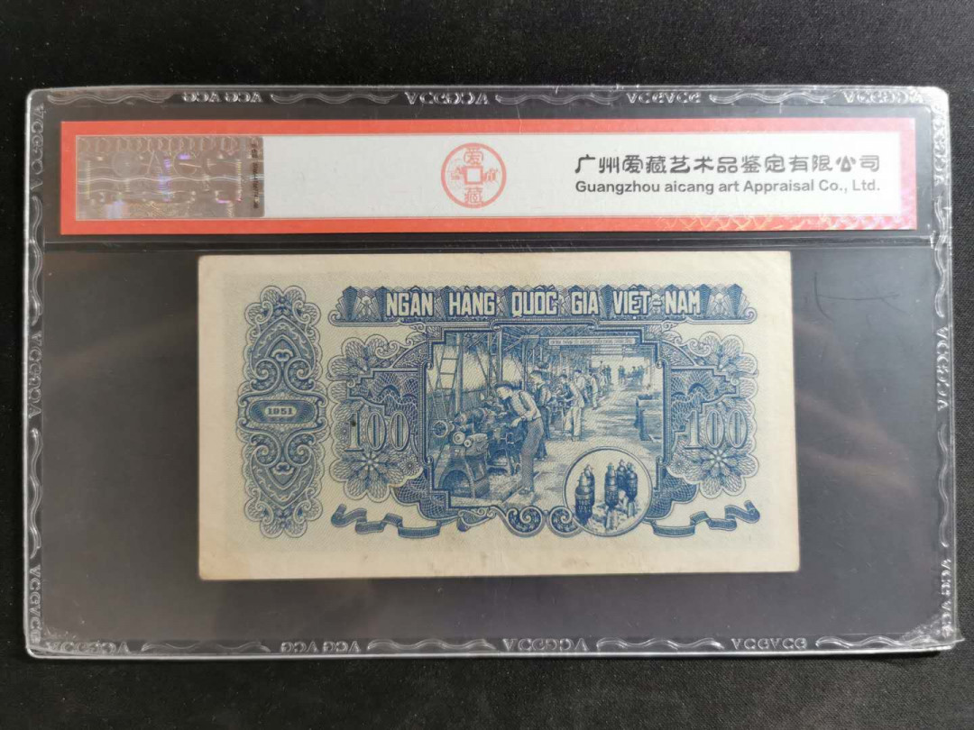 【鲸贝乐淘】千字文·第“遐迩一体”号拍卖 【中国代印】1951年越南🇻🇳 100盾蓝色版，爱藏50