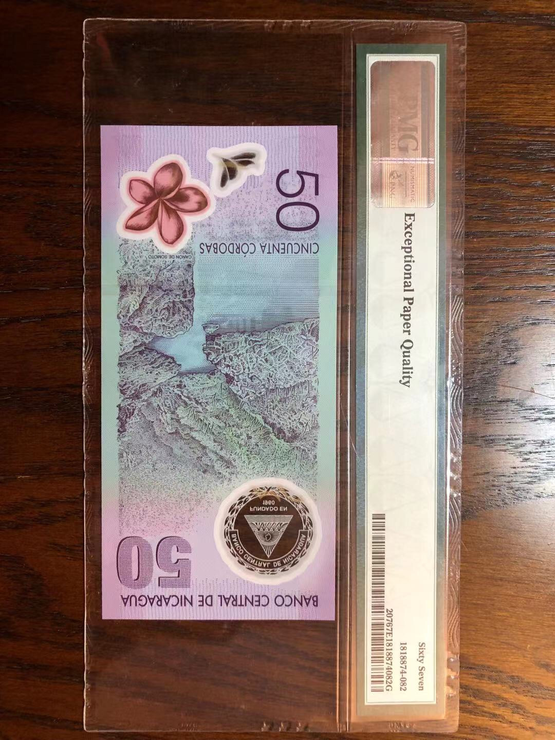 【鲸贝乐淘】千字文·第“遐迩一体”号拍卖 尼加拉瓜🇳🇮2009年50元塑料纪念钞，pmg67