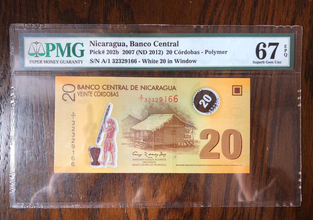 【鲸贝乐淘】千字文·第“率宾归王”号拍卖 尼加拉瓜🇳🇮2007年塑料钞20元，pmg67