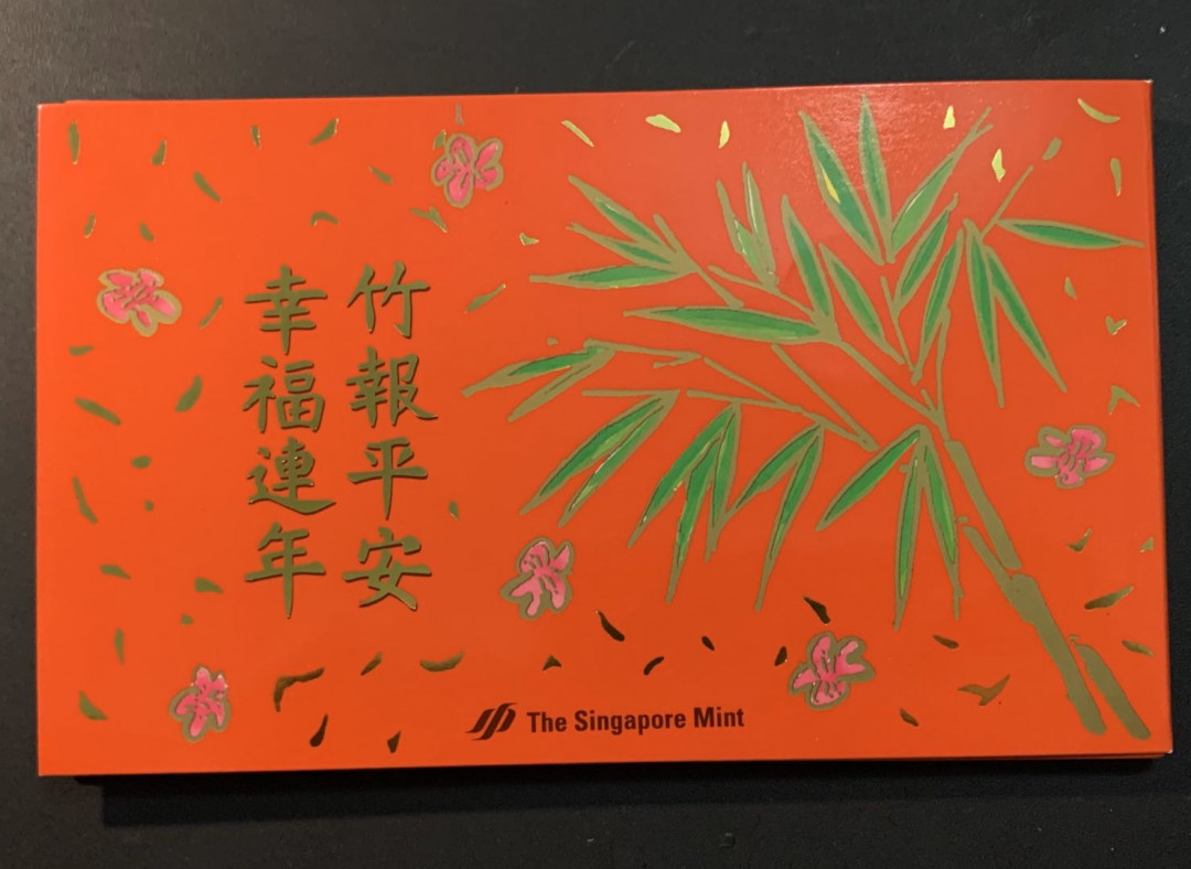 紫瑗钱币—微拍第26期  新加坡 1994年 狗年贺岁包 1分—5元 带5元双色币 原厂卡