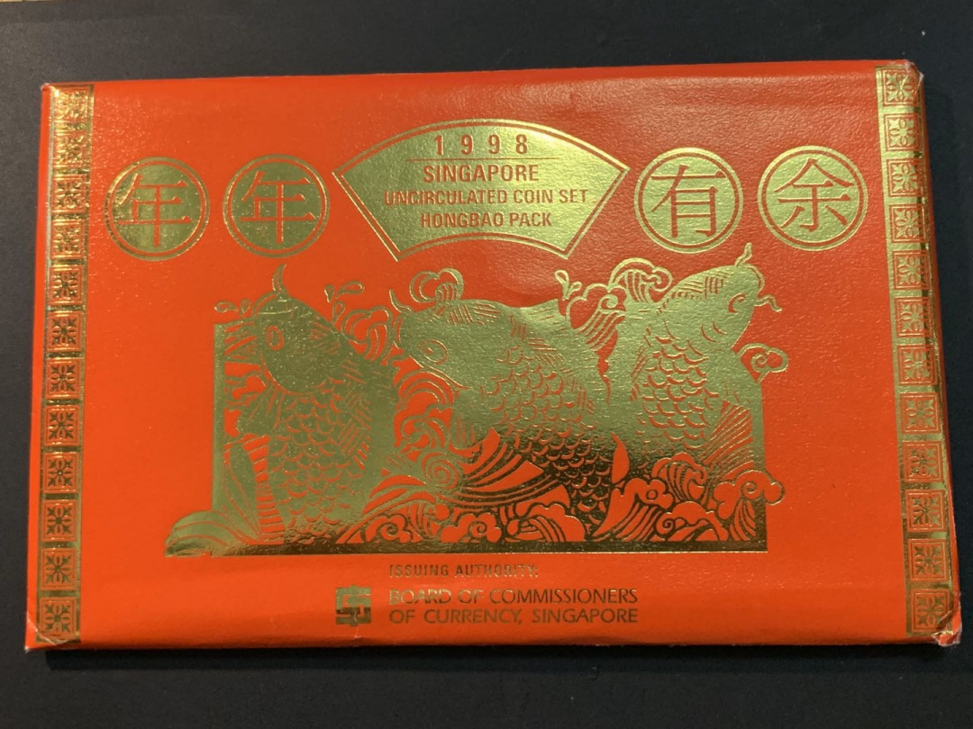 紫瑗钱币—微拍第26期  新加坡 1998年 虎年贺岁包 1分—5元 带5元双色币 原厂卡