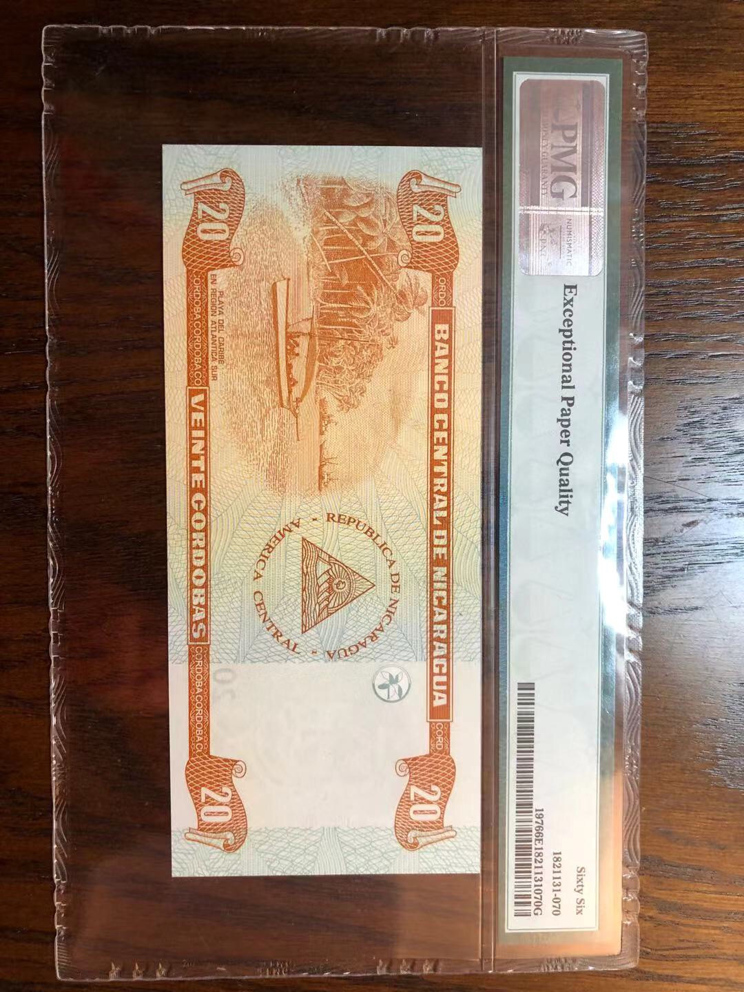 【鲸贝乐淘】千字文·第“遐迩一体”号拍卖 尼加拉瓜🇳🇮2006年20元，pmg66