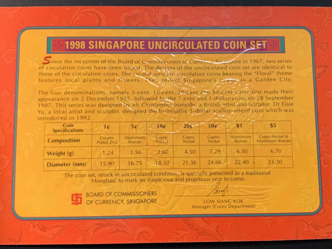 紫瑗钱币—微拍第26期  新加坡 1998年 虎年贺岁包 1分—5元 带5元双色币 原厂卡