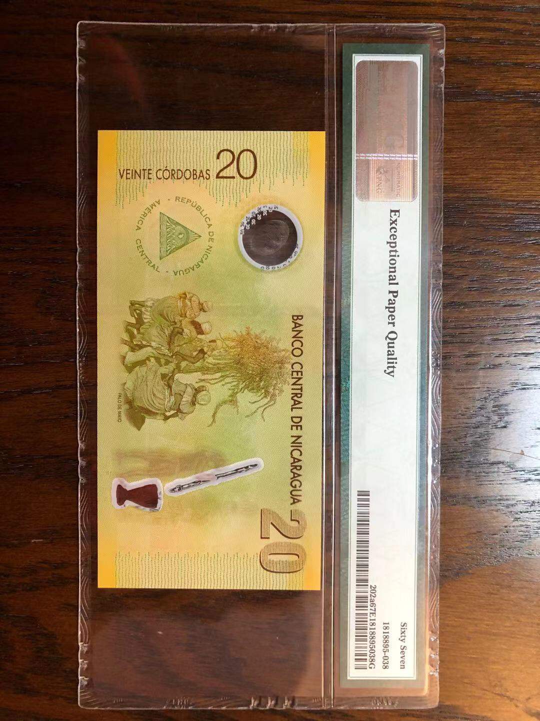 【鲸贝乐淘】千字文·第“遐迩一体”号拍卖 尼加拉瓜🇳🇮2007年20元塑料钞，pmg67