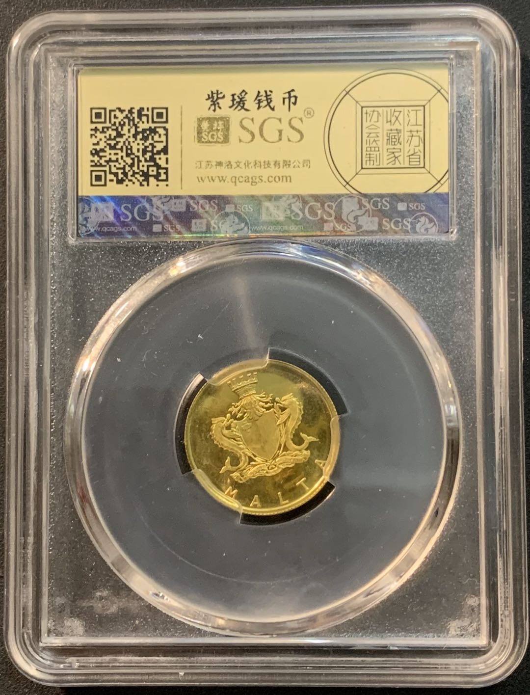 紫瑗钱币—微拍第26期  马耳他 1974年 扎拉法花 10里拉 SGS MS66 3克 0.917金