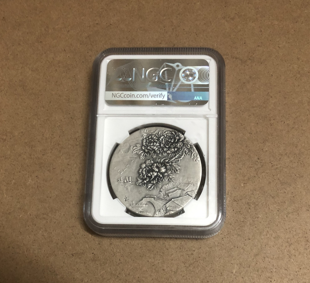 麦朵尔俱乐部第14场拍卖 银牡丹评级（40mm）