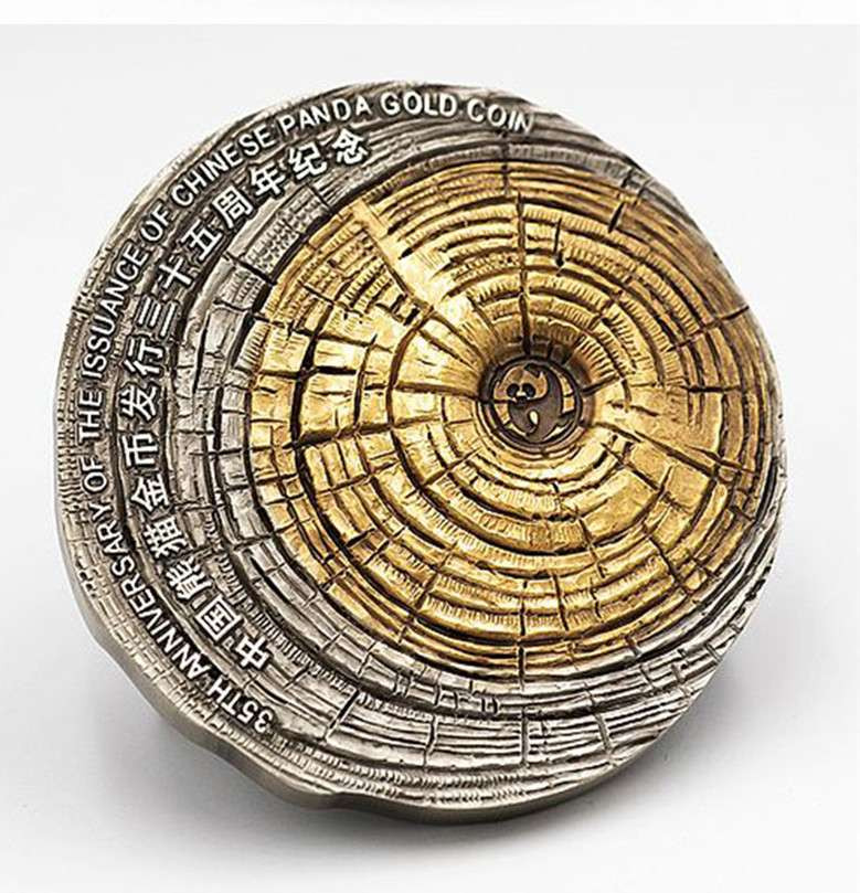 麦朵尔俱乐部第14场拍卖 中国熊猫金币发行35周年双色铜质纪念大铜章