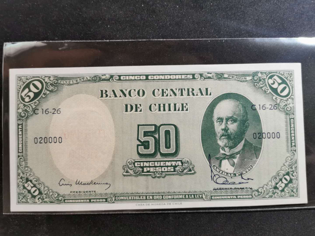 【鲸贝乐淘】千字文·第“率宾归王”号拍卖 低价精品，人二狮子号，智利🇨🇱1960年50比索，unc