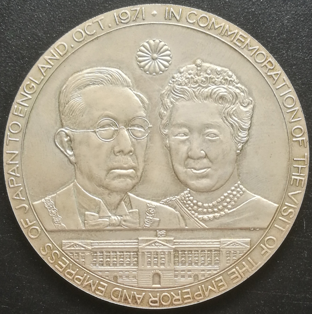 麦朵尔俱乐部第14场拍卖 1971年日本天皇夫妇访英纪念大银章