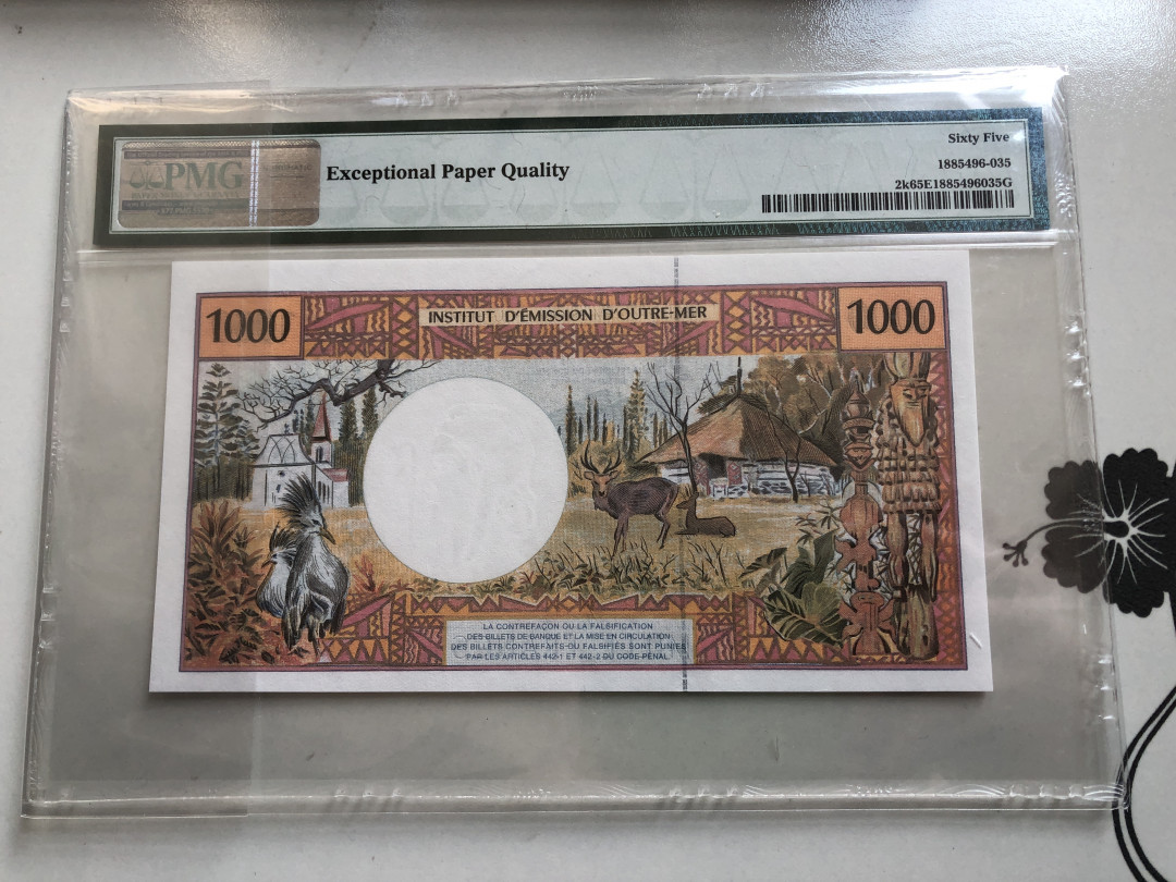 【收藏联盟】第120期拍卖——巴涅尔纪念碑 法属太平洋 1996年 1000法郎 PMG65EPQ  p2k