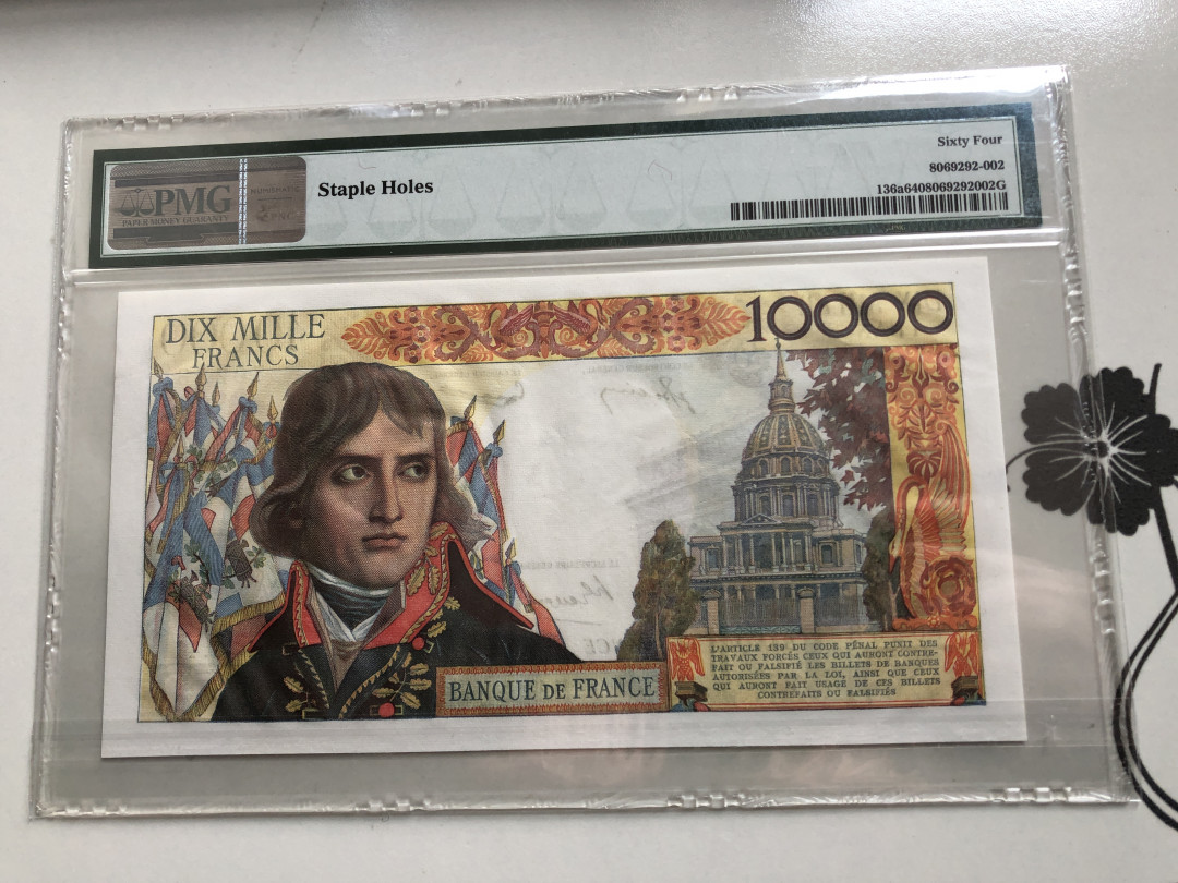 【收藏联盟】第120期拍卖——巴涅尔纪念碑 【冠军分】法国 1955-56年 早期改值前 10000法郎 PMG64 经典拿破仑 凯旋门 