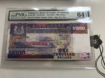 【收藏联盟】第120期拍卖——巴涅尔纪念碑 - 新加坡 1984年 1000元船版 PMG64EPQ 原票