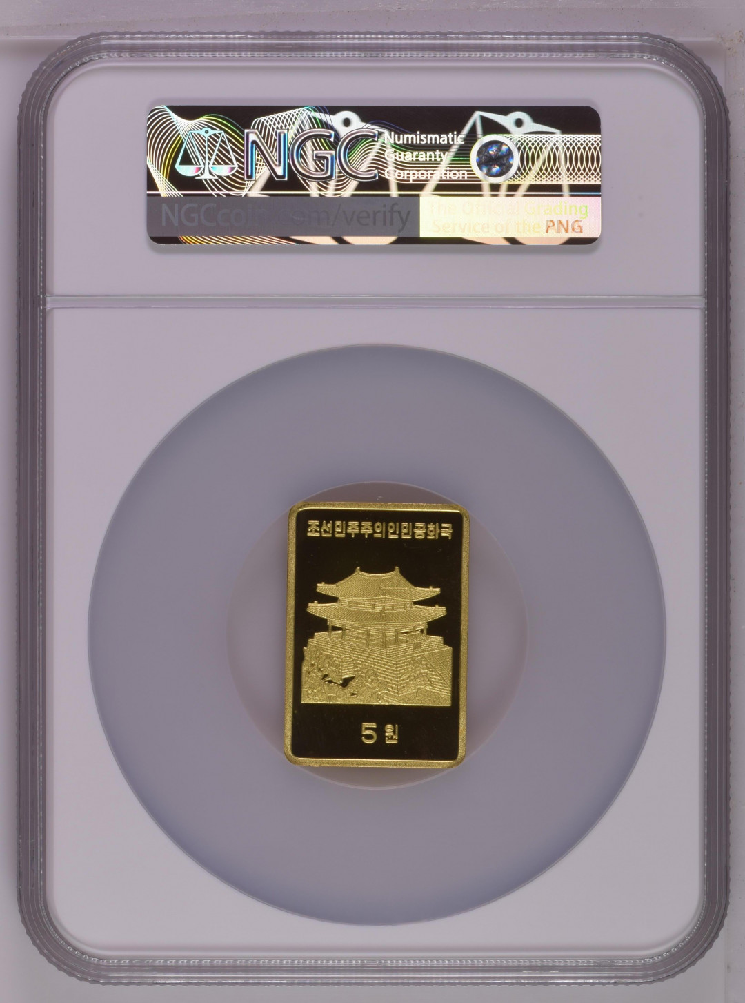 CSIS-GREAT评级精品钱币拍卖第二十五期 朝鲜2019年《世界现代纪念币收藏研究》精制长方纪念铜币NGCPF67