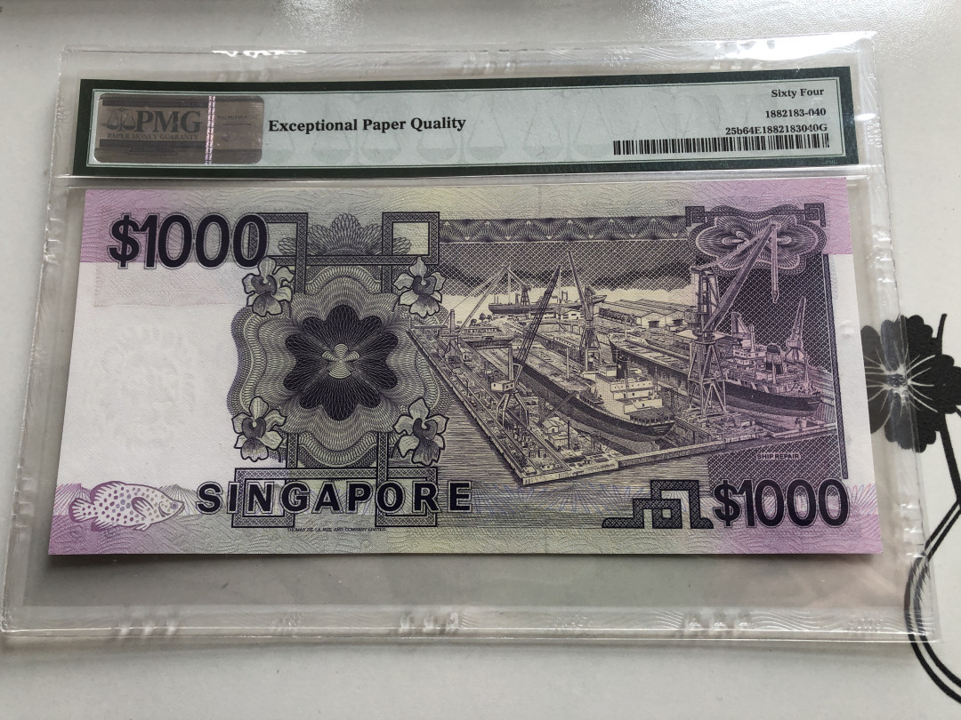 【收藏联盟】第120期拍卖——巴涅尔纪念碑 新加坡 1984年 1000元船版 PMG64EPQ 原票