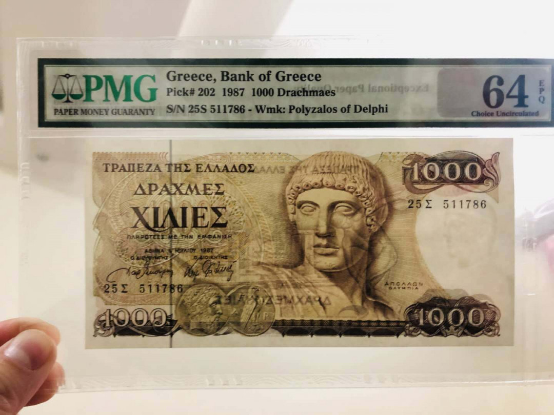 【鲸贝乐淘】千字文·第“率宾归王”号拍卖 【德国🇩🇪 希腊🇬🇷 】PMG64E 德国初版10马克和希腊纸币PMG64E 两张