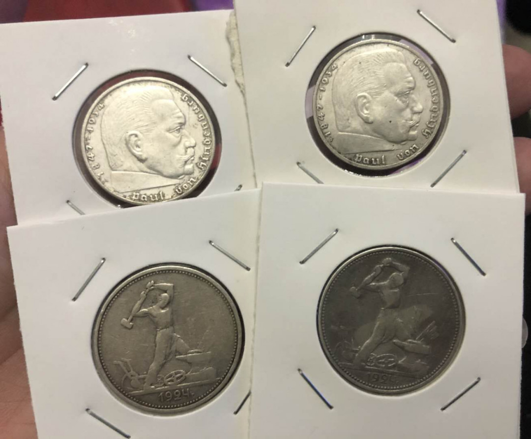 【鲸贝乐淘】千字文·第“率宾归王”号拍卖 【流通银币】苏联和德国早期银币四枚流通好品