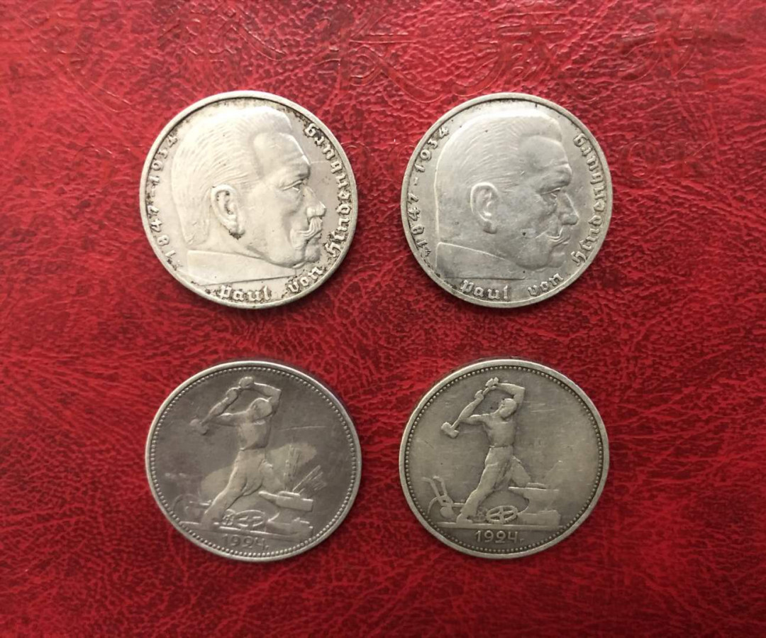 【鲸贝乐淘】千字文·第“率宾归王”号拍卖 【流通银币】苏联和德国早期银币四枚流通好品