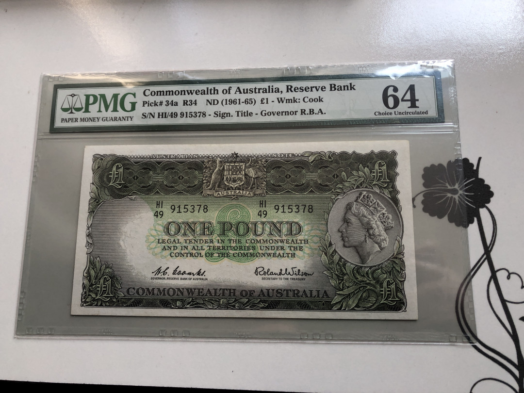 【收藏联盟】第120期拍卖——巴涅尔纪念碑 澳大利亚 PMG64  1961-65年 1镑 p34a 石膏版女王 