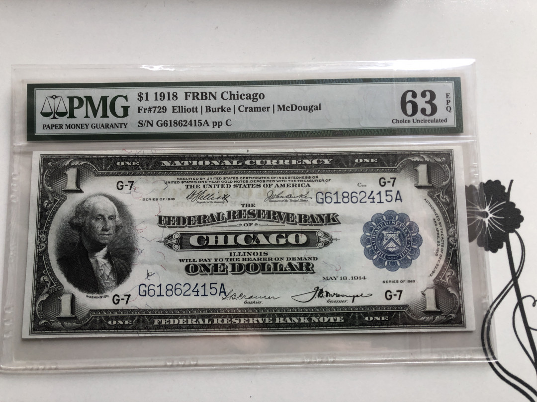 【收藏联盟】第120期拍卖——巴涅尔纪念碑 美国 1918年 1美金 PMG63EPQ 性价比  华盛顿 大飞鹰 