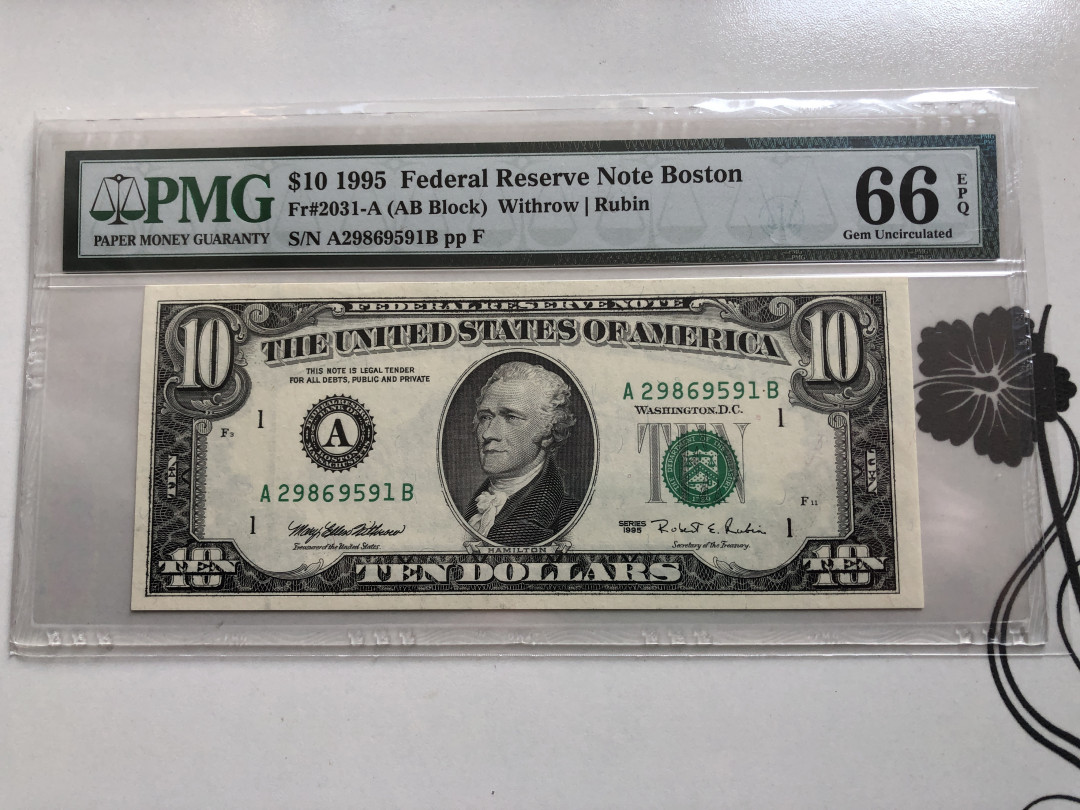 【收藏联盟】第120期拍卖——巴涅尔纪念碑 美国 1995年 10美元 PMG66EPQ 汉密尔顿 财政部
