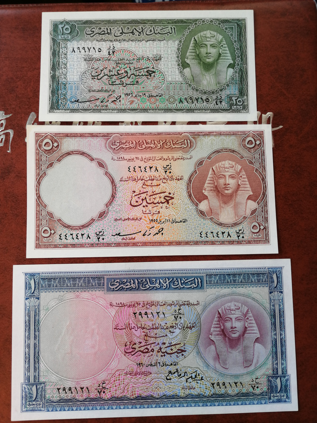 【收藏联盟】第120期拍卖——巴涅尔纪念碑 【一组5张】埃及 1952-60年25皮阿斯特-50皮阿斯特-1镑-5镑-10镑非常经典 图坦卡蒙 古迹 大票幅 UNC（50皮左上角轻微黄斑、5镑和10镑有点钞痕或轻微软折）
