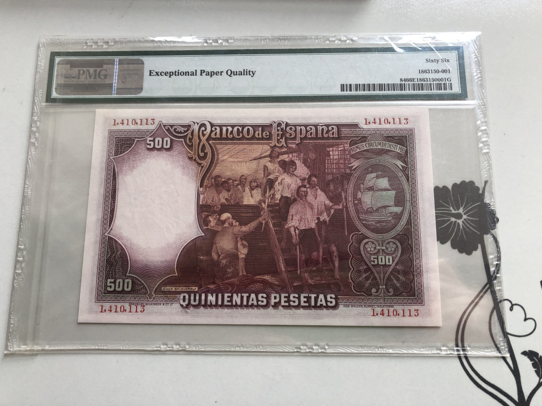 【收藏联盟】第120期拍卖——巴涅尔纪念碑 西班牙 1931年 500比塞塔 PMG66EPQ  BWC出品 经典 