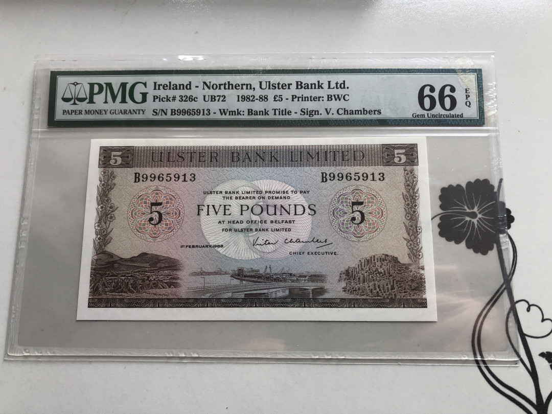 【收藏联盟】第120期拍卖——巴涅尔纪念碑 北爱尔兰 1982-88年 5镑 PMG66EPQ  BWC出品