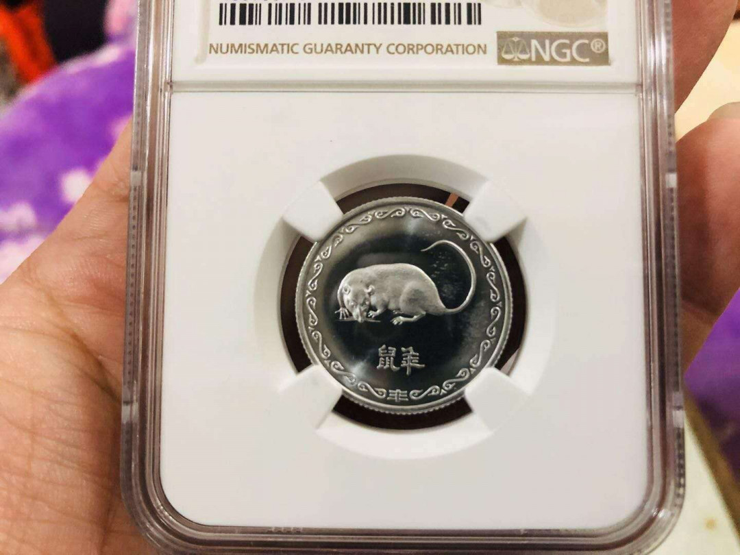 【鲸贝乐淘】千字文·第“率宾归王”号拍卖 【纪念章】NGC长城币原装精制生肖纪念章（1981 1984），稀少！两枚，分不高，品相高！