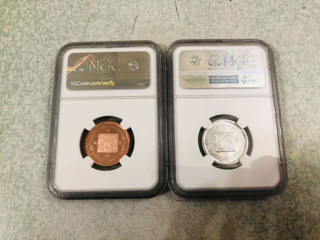 【鲸贝乐淘】千字文·第“率宾归王”号拍卖 【纪念章】NGC长城币原装精制生肖纪念章（1981 1984），稀少！两枚，分不高，品相高！