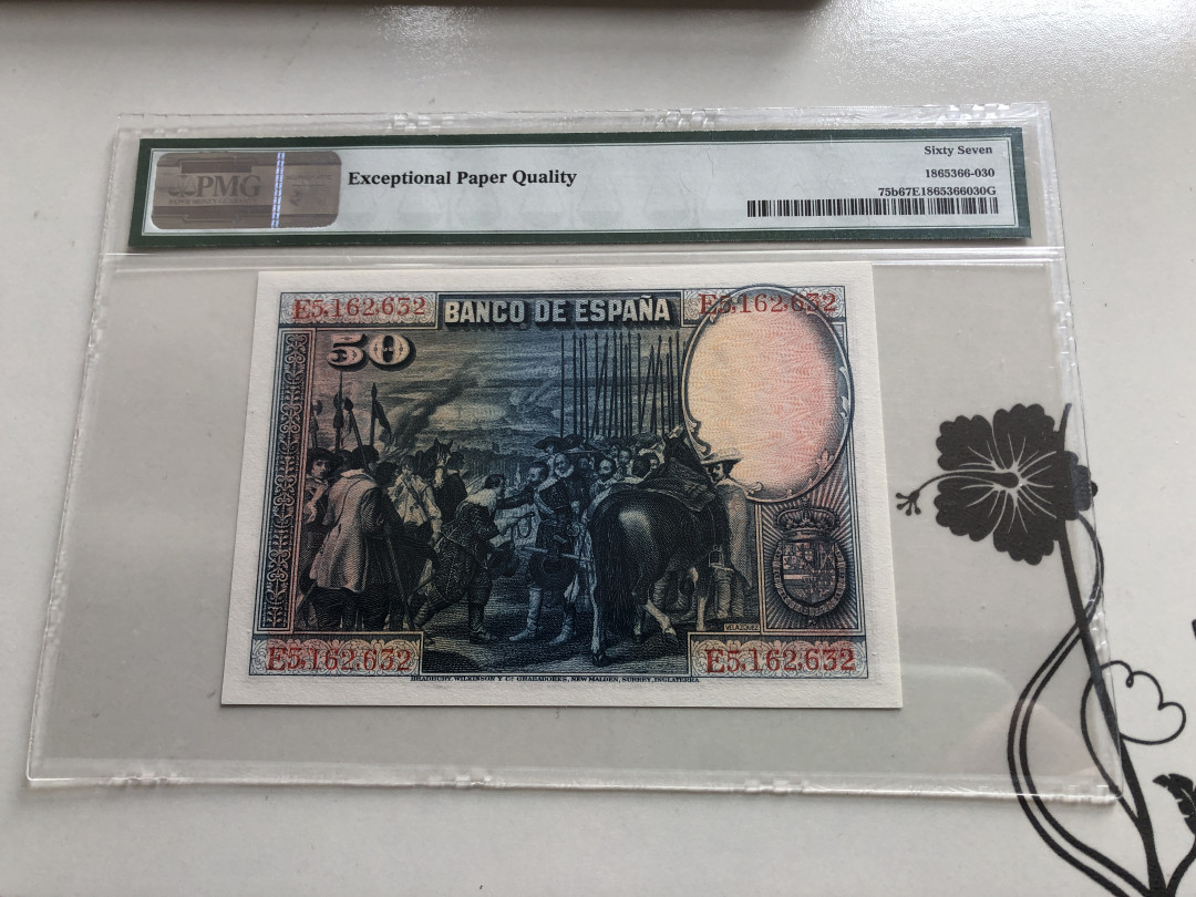 【收藏联盟】第120期拍卖——巴涅尔纪念碑 【冠军分】西班牙 1928年 50比塞塔 p75b PMG67EPQ BWC出品经典大方块