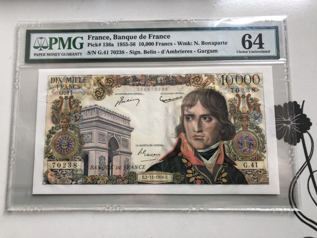 【收藏联盟】第120期拍卖——巴涅尔纪念碑 【冠军分】法国 1955-56年 早期改值前 10000法郎 PMG64 经典拿破仑 凯旋门 
