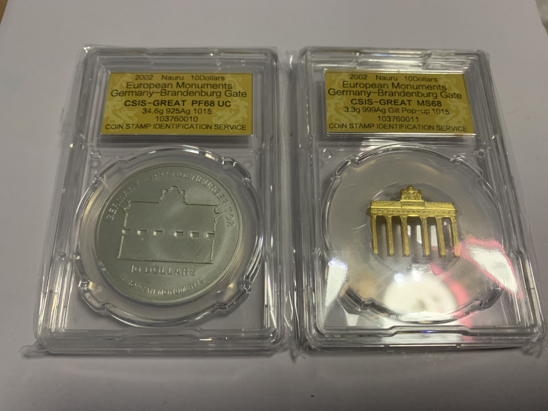 CSIS-GREAT评级精品钱币拍卖第二十五期 瑙鲁2002年建筑奇观德国勃兰登堡门立体镶嵌精制镀金纪念银币CSIS68