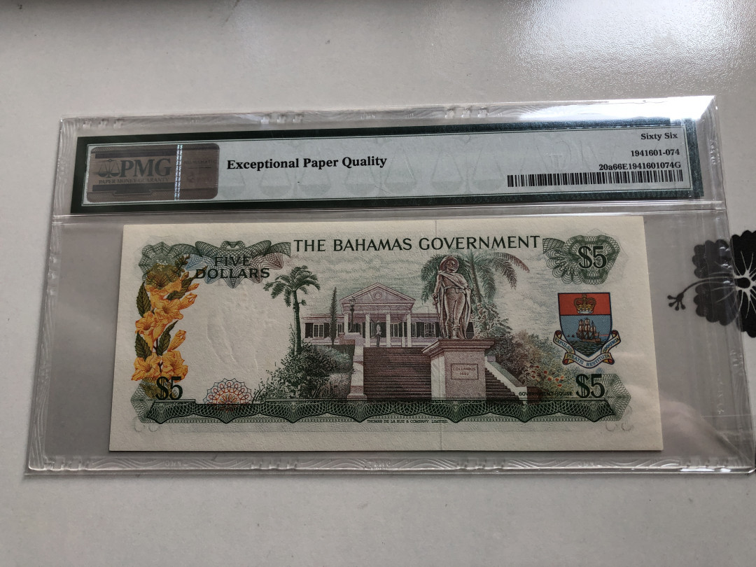 【收藏联盟】第120期拍卖——巴涅尔纪念碑 【初版】巴哈马 1965年 5元 A冠 经典彩背 女王 p20a  PMG66EPQ