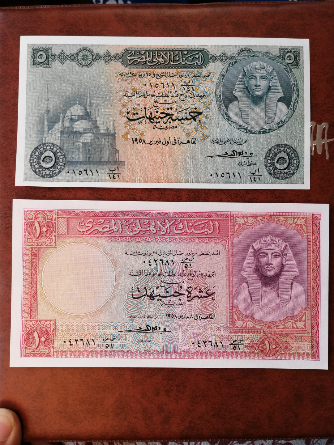 【收藏联盟】第120期拍卖——巴涅尔纪念碑 【一组5张】埃及 1952-60年25皮阿斯特-50皮阿斯特-1镑-5镑-10镑非常经典 图坦卡蒙 古迹 大票幅 UNC（50皮左上角轻微黄斑、5镑和10镑有点钞痕或轻微软折）