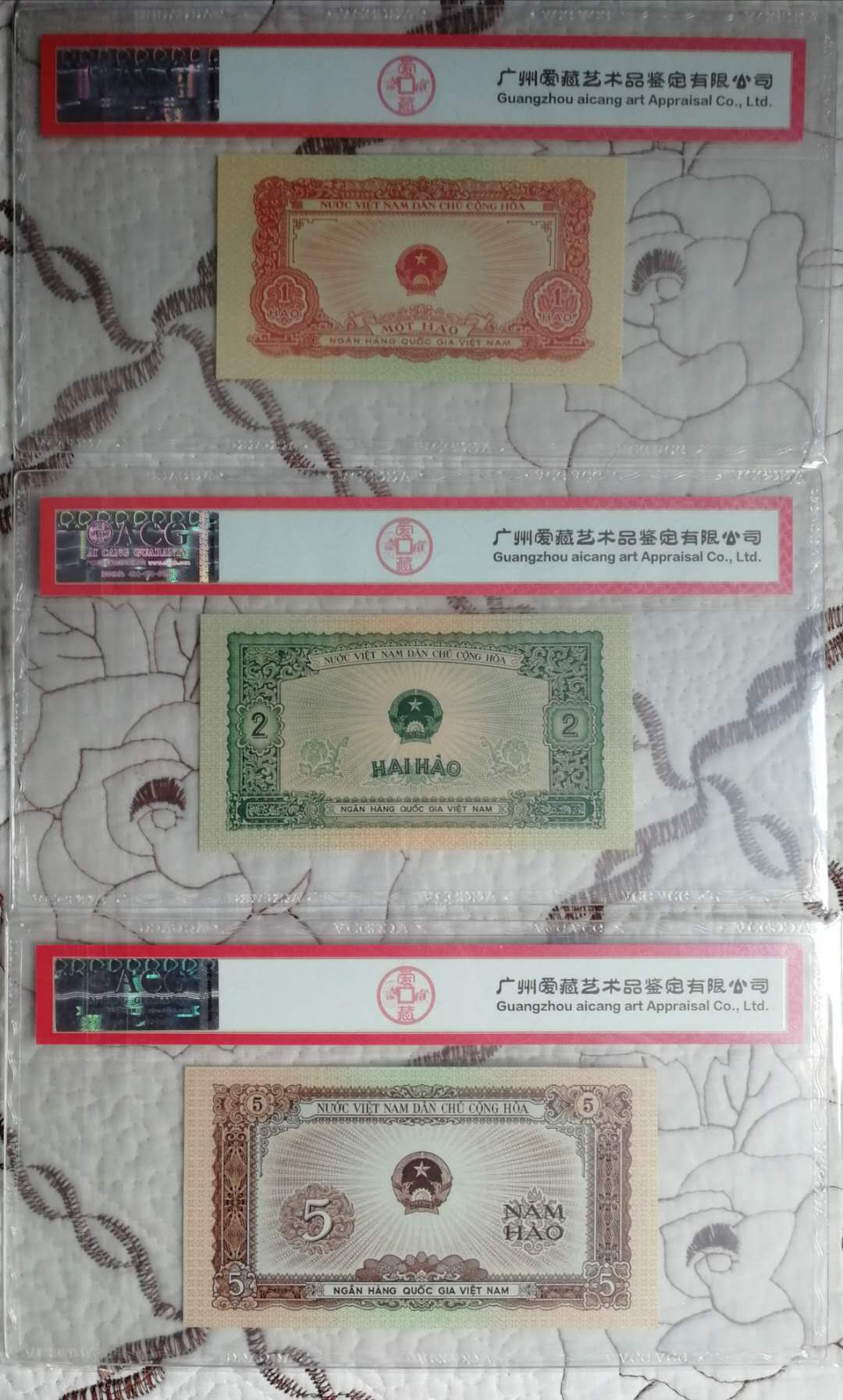 【鲸贝乐淘】千字文·第“率宾归王”号拍卖 【中国代印】越南1958年小套爱藏 66分绝品！