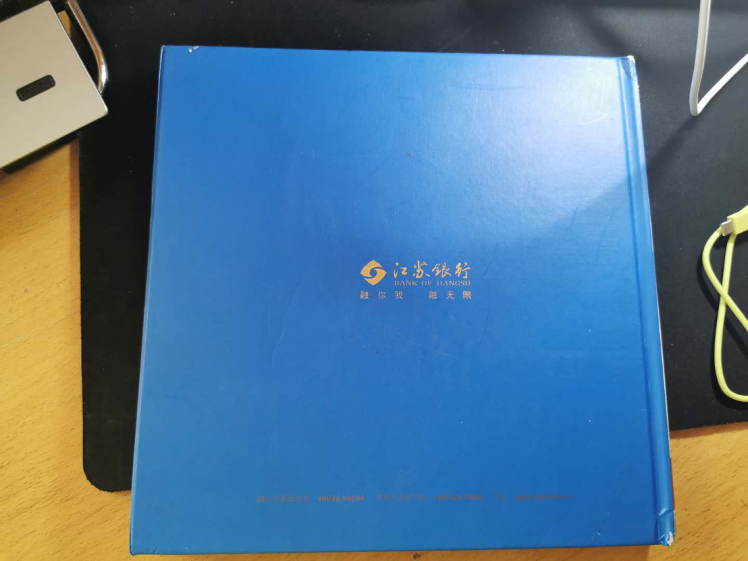 【鲸贝乐淘】千字文·第“遐迩一体”号拍卖 【银行纪念卡】江苏银行5周年银行卡纪念册，30张卡全新10品，册子9品有些旧和破损