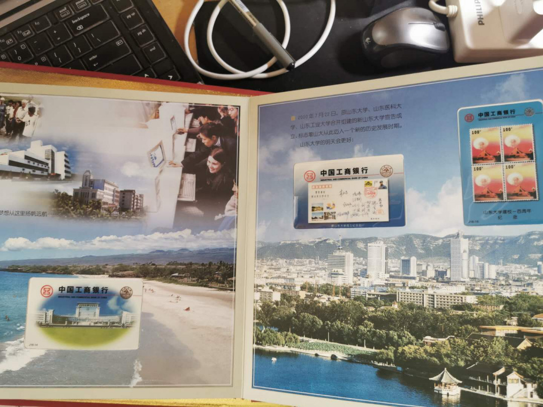 【鲸贝乐淘】千字文·第“遐迩一体”号拍卖 【工行纪念卡】山东百年牡丹纪念卡，18张卡全新，册子9品有破损和旧