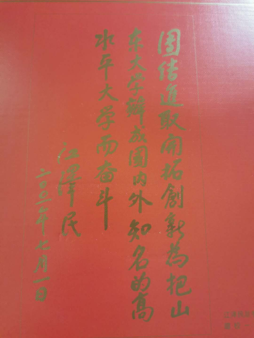 【鲸贝乐淘】千字文·第“遐迩一体”号拍卖 【工行纪念卡】山东百年牡丹纪念卡，18张卡全新，册子9品有破损和旧