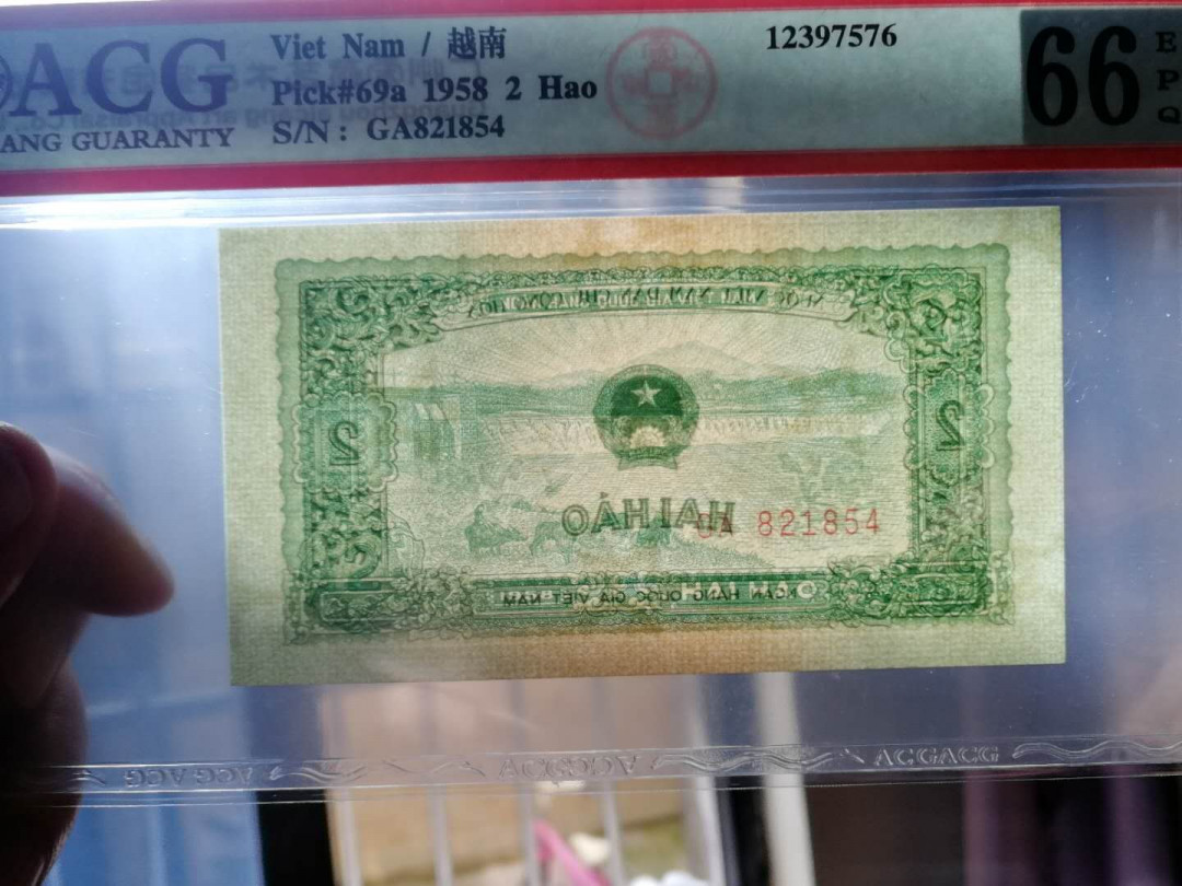 【鲸贝乐淘】千字文·第“率宾归王”号拍卖 【中国代印】越南1958年小套爱藏 66分绝品！