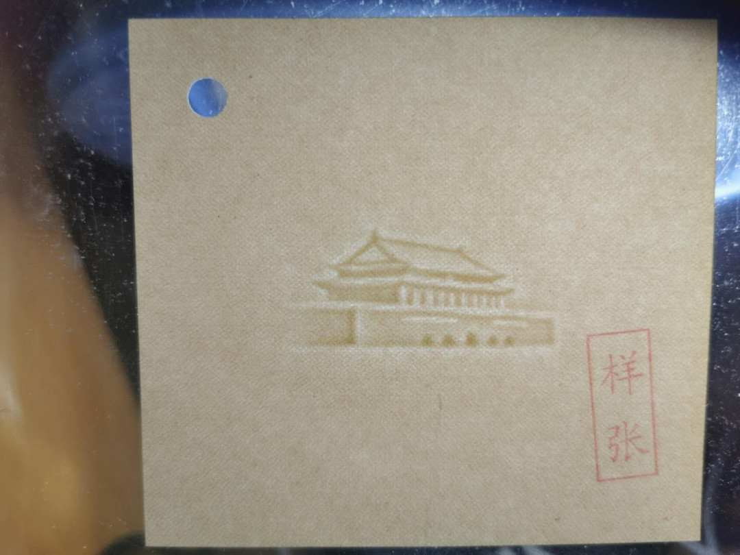 【鲸贝乐淘】千字文·第“遐迩一体”号拍卖 【人民币水印样张】第三套人民币10元大团结，水印样张，稀少精美