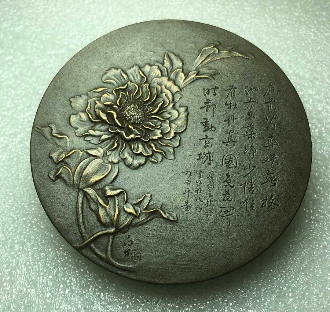 麦朵尔俱乐部第14场拍卖 祝福祖国（80mm）