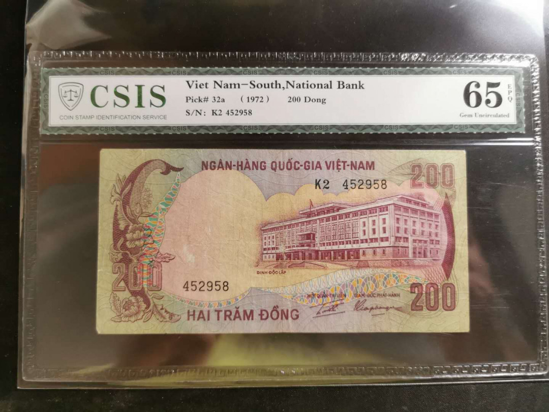 【鲸贝乐淘】千字文·第“率宾归王”号拍卖 【越南🇻🇳 】1972年南越200盾，CSIS65E 