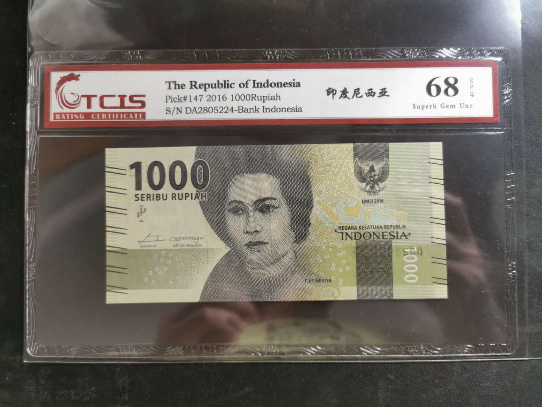 【鲸贝乐淘】千字文·第“率宾归王”号拍卖 【印度尼西亚】2016年1000卢比，天印68e