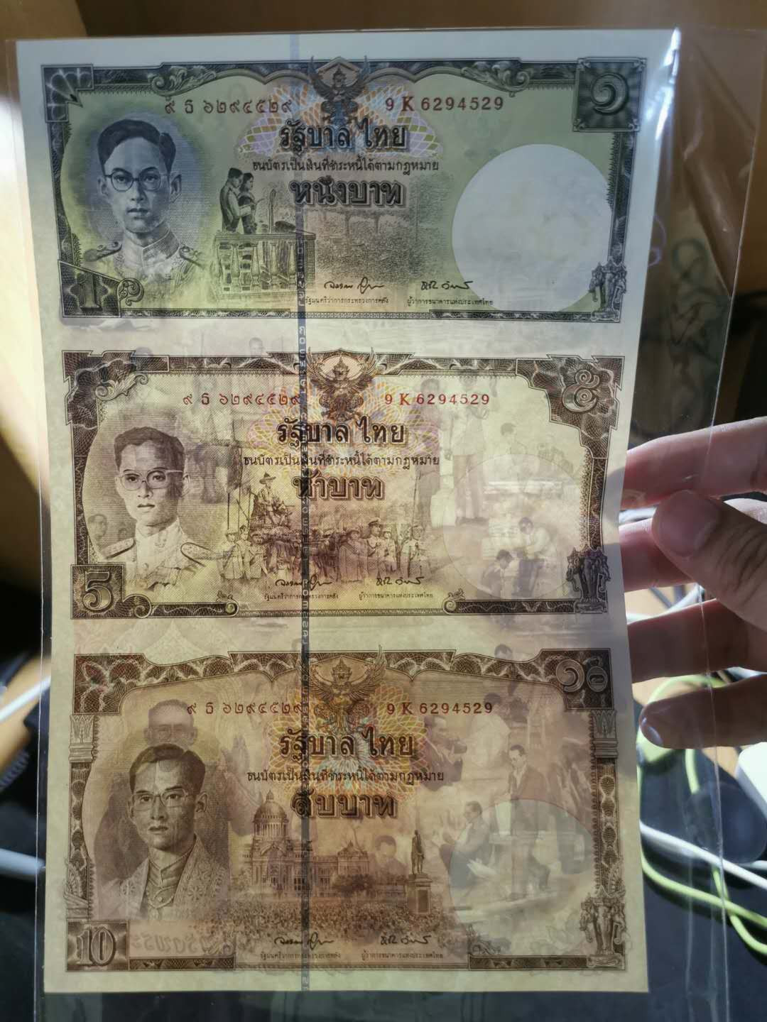 【鲸贝乐淘】千字文·第“率宾归王”号拍卖 【泰国🇹🇭 】2007年三连体纪念钞，全新全品UNC 