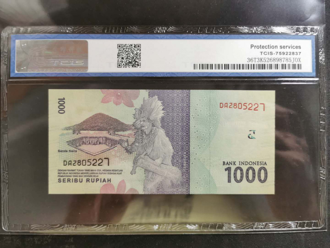 【鲸贝乐淘】千字文·第“率宾归王”号拍卖 【印度尼西亚】2016年1000卢比，TCIS68E 